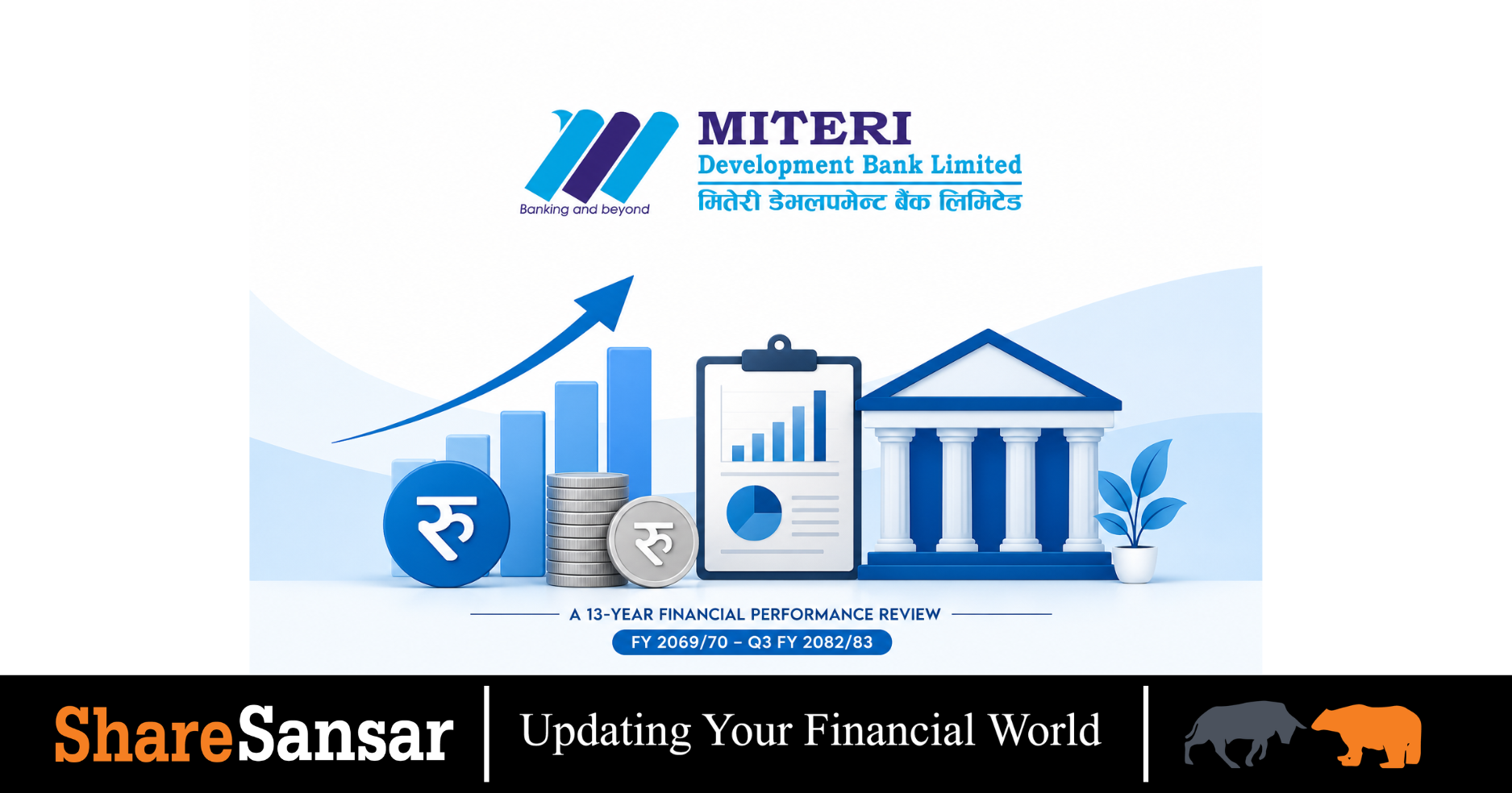 MDB development bank news